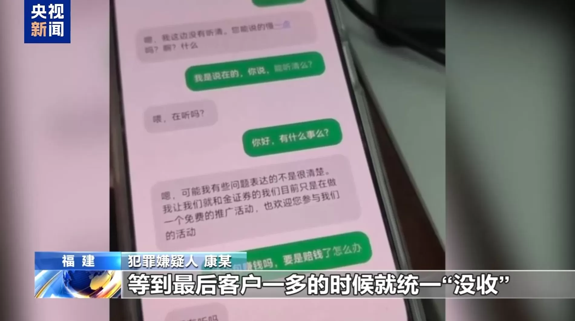 建14个电诈园区，赌场流水近百亿！缅北魏家：一个盘口狂揽上亿-第1张图片-