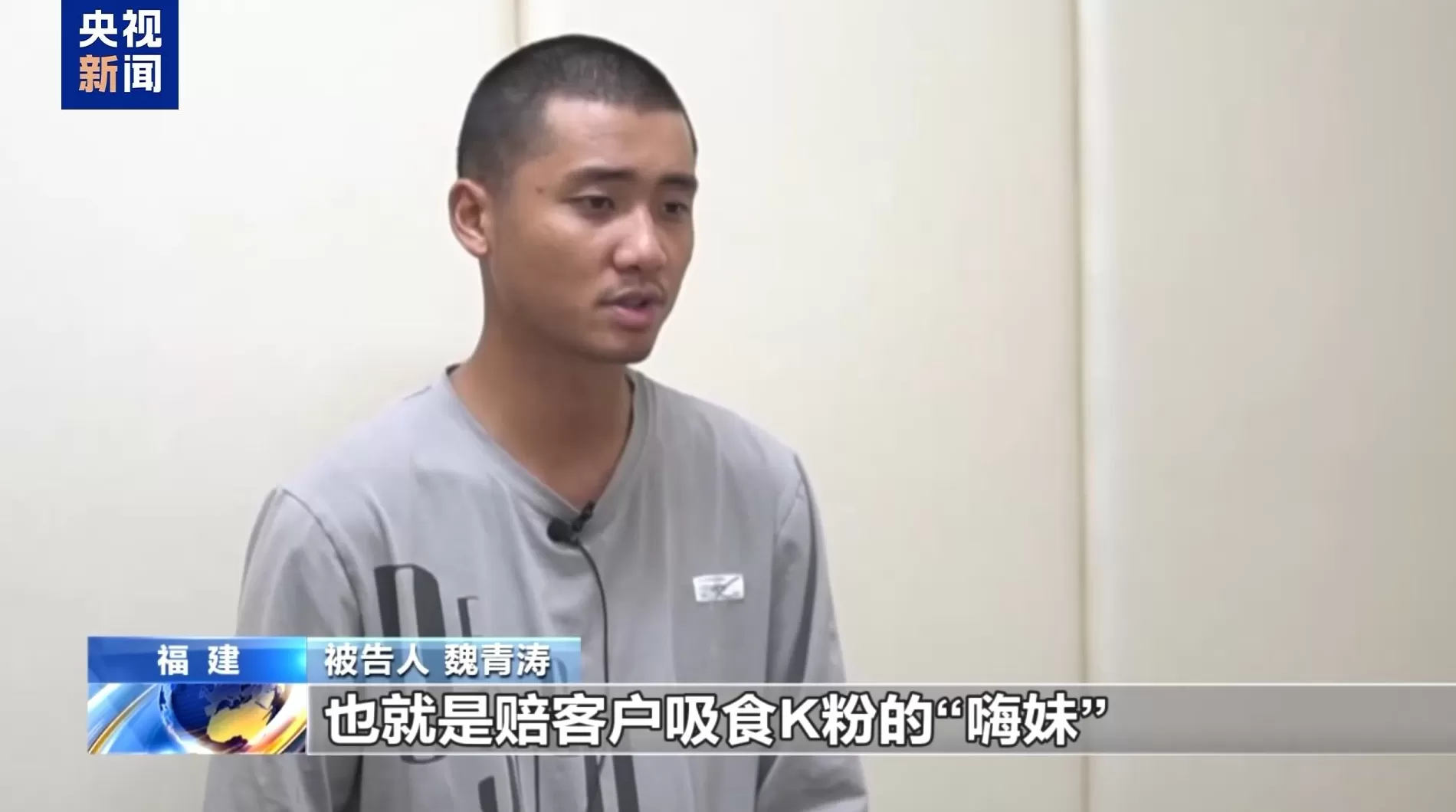 建14个电诈园区，赌场流水近百亿！缅北魏家：一个盘口狂揽上亿-第7张图片-