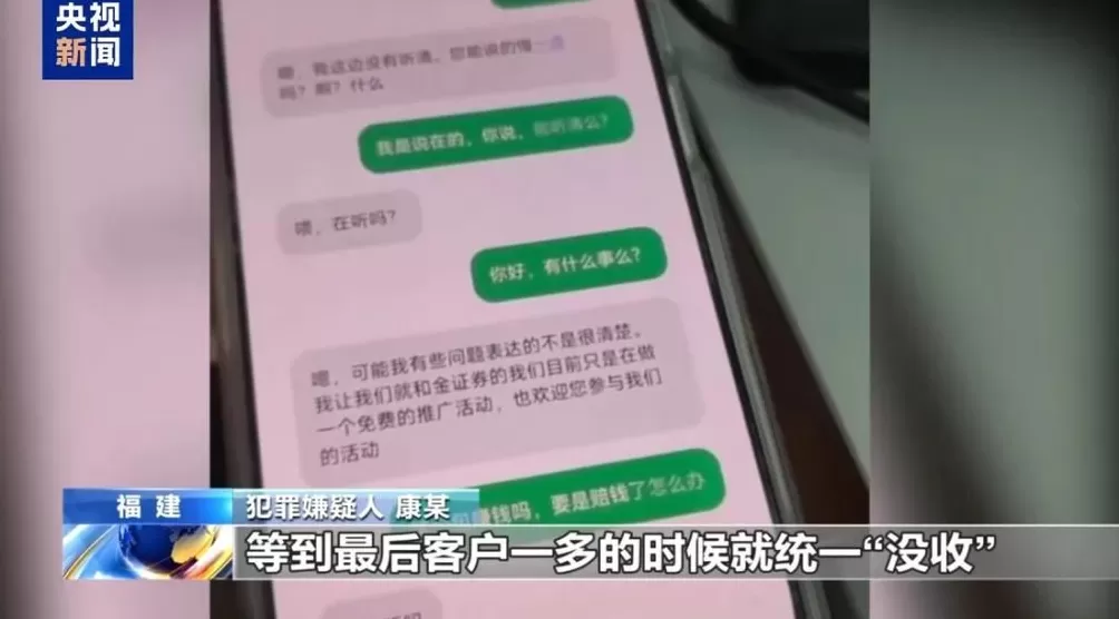 5年建14个电诈园区！缅北魏家亲口揭露：一个盘口狂揽上亿-第1张图片-