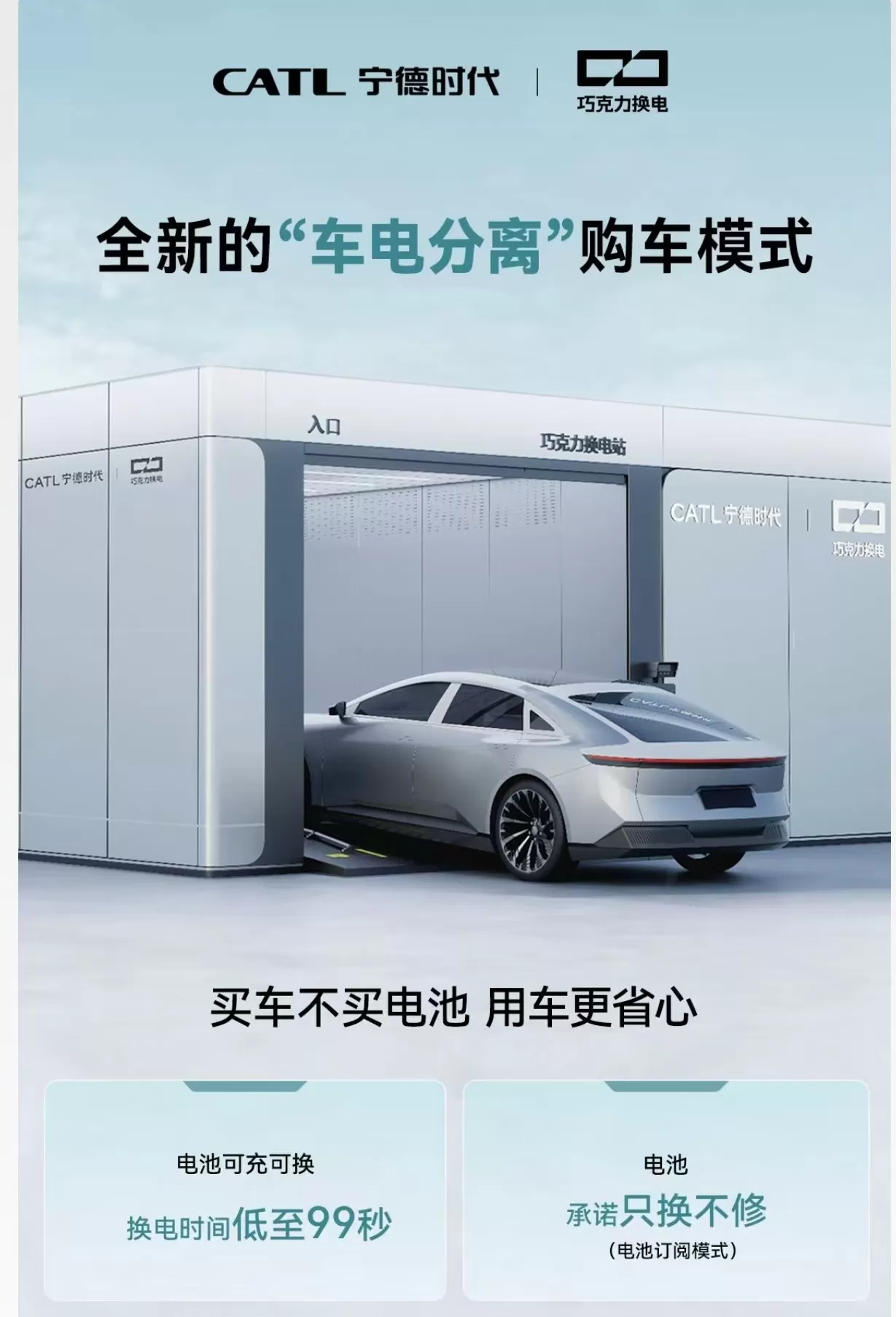 “京东新车”定价曝光，广汽集团股价涨超7%-第3张图片-
