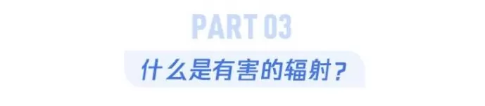 睡觉时手机千万别放床头，不是因为辐射致癌，而是……-第3张图片-