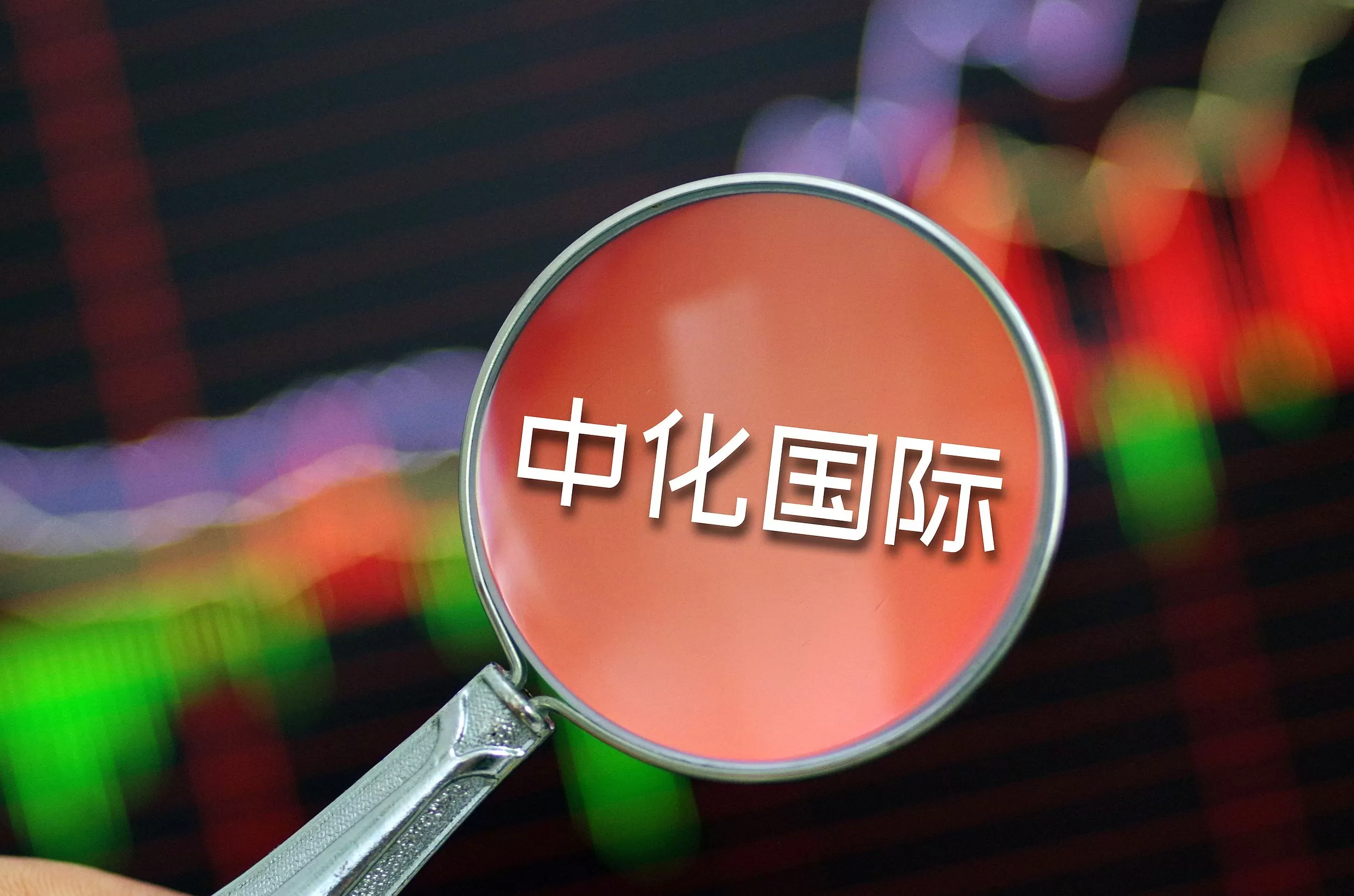 又一家锂电子公司破产，中化国际新能源战略大撤退-第1张图片-