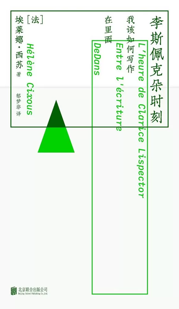 湃书单｜澎湃新闻编辑们在读的11本书：走向三国-第4张图片-