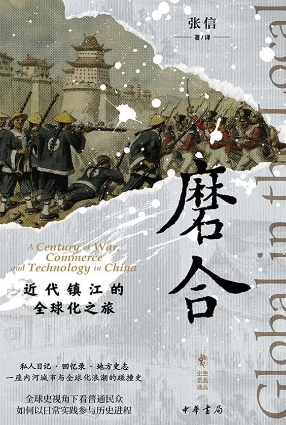 湃书单｜澎湃新闻编辑们在读的11本书：走向三国-第6张图片-
