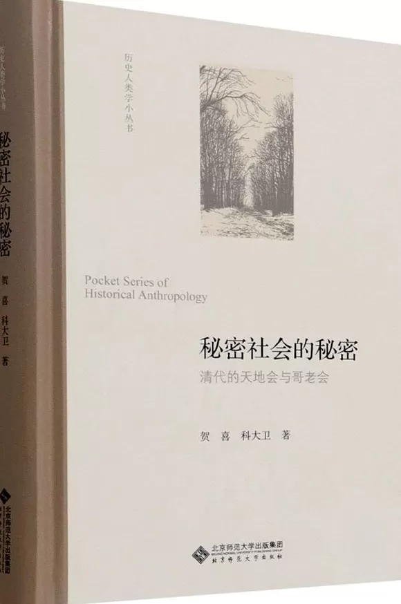 湃书单｜澎湃新闻编辑们在读的11本书：走向三国-第5张图片-