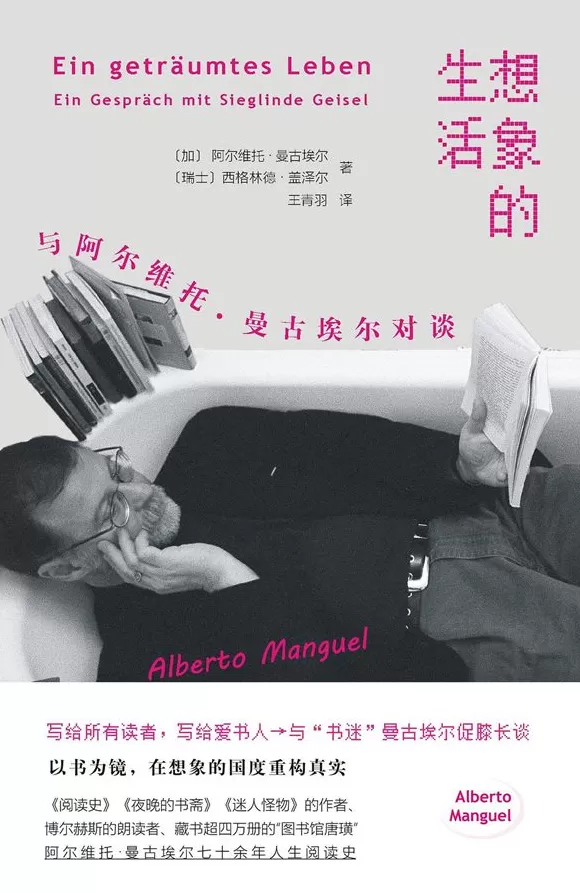 湃书单｜澎湃新闻编辑们在读的11本书：走向三国-第10张图片-