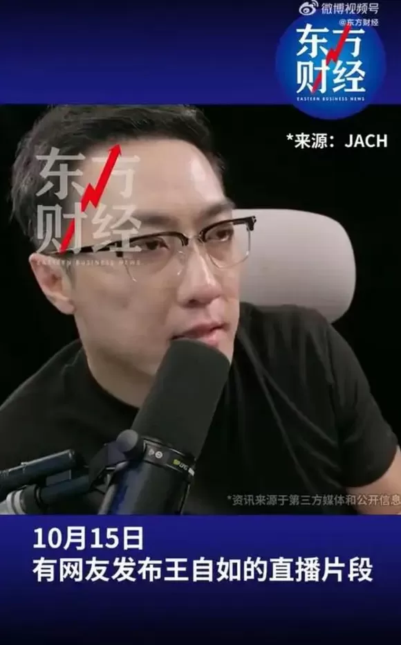 王自如曝格力高管工资7位数再回应“不看工资条”曾表示在格力工资是以前几分之一-第1张图片-