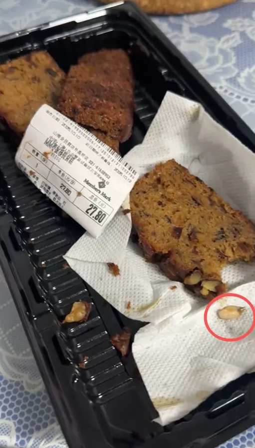 消费者在山姆的枣泥核桃糕中吃出异物？市监介入核查-第2张图片-
