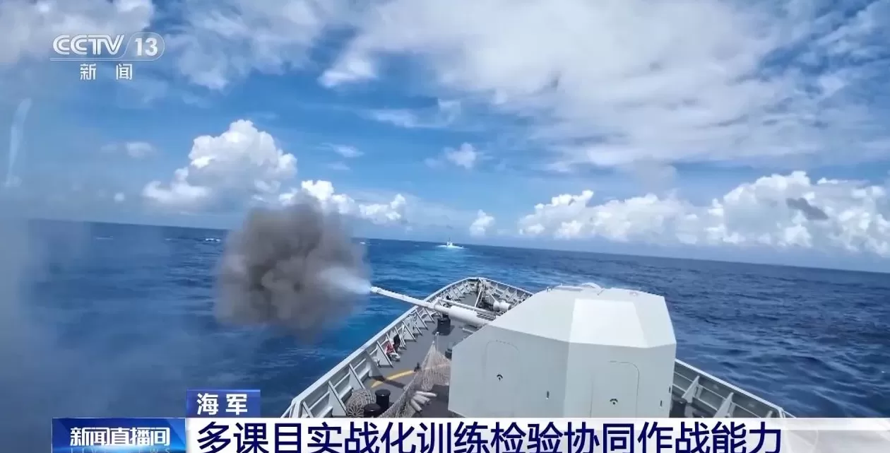 海军舰艇编队在南海某海域开展多课目实战化训练-第1张图片-