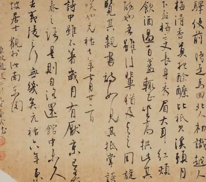 看八零后“兰亭奖”得主的书法风貌-第5张图片-
