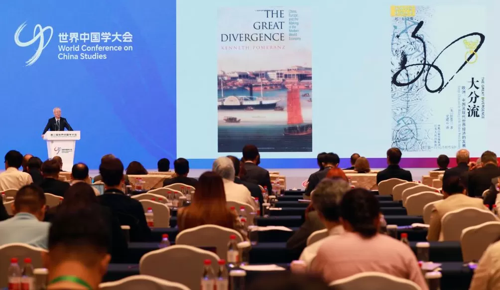 扎根中国大地，胸怀人类福祉：中外学者相聚上海问道中国学-第4张图片-