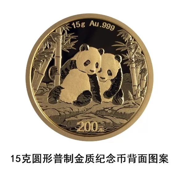 央行：10月31日发行2026版熊猫贵金属纪念币一套-第4张图片-