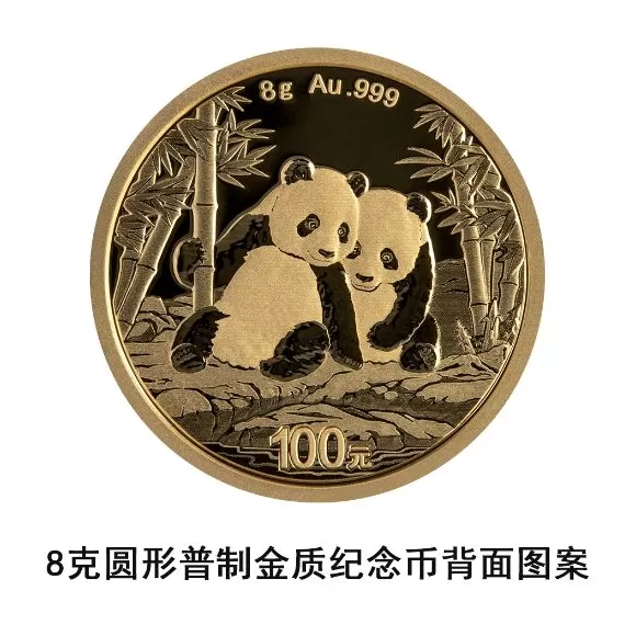 央行：10月31日发行2026版熊猫贵金属纪念币一套-第6张图片-