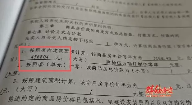 承重柱开裂达1厘米！贵州大哥花四十多万买的房，入住五年竟成了“危房”-第2张图片-