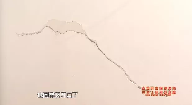 承重柱开裂达1厘米！贵州大哥花四十多万买的房，入住五年竟成了“危房”-第3张图片-