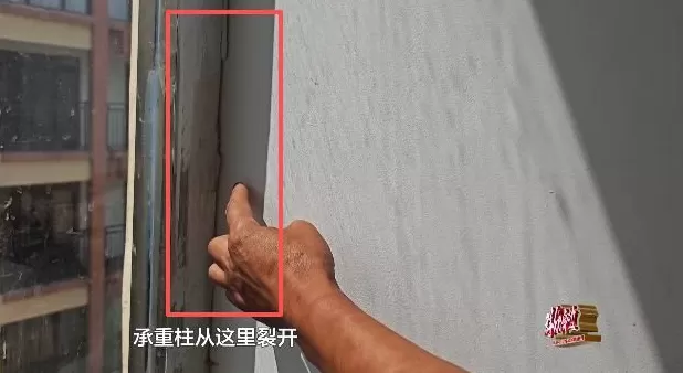 承重柱开裂达1厘米！贵州大哥花四十多万买的房，入住五年竟成了“危房”-第8张图片-