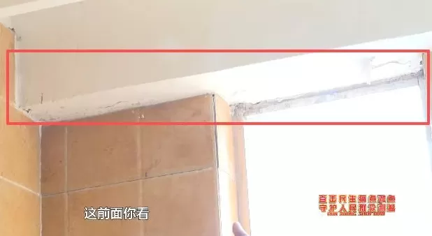 承重柱开裂达1厘米！贵州大哥花四十多万买的房，入住五年竟成了“危房”-第7张图片-