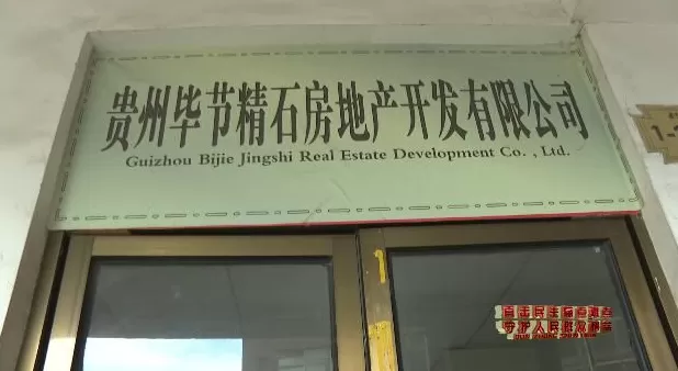 承重柱开裂达1厘米！贵州大哥花四十多万买的房，入住五年竟成了“危房”-第13张图片-