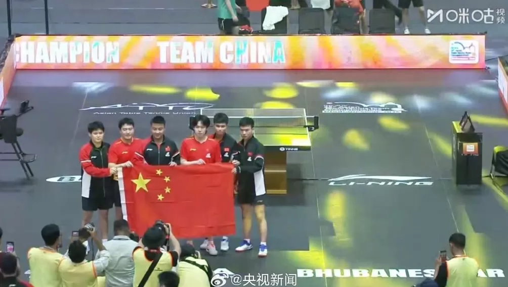 国乒男团亚锦赛三连冠-第1张图片-