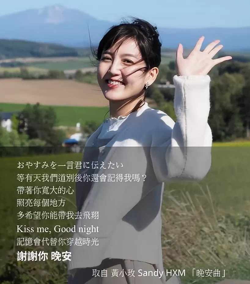 34岁台湾歌手黄小玫因罕见病猝逝，团队证实：治疗过程极为辛苦-第12张图片-