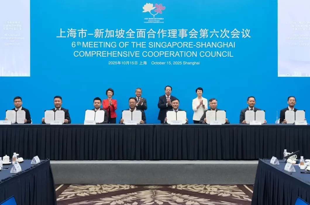 上海市—新加坡全面合作理事会第六次会议在沪召开，双方签署18个项目合作备忘录-第3张图片-