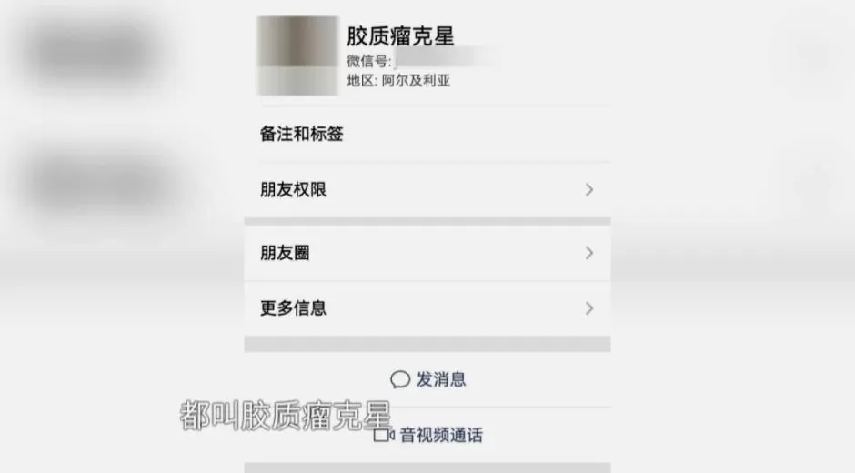 16岁花季少女患癌，母亲轻信短视频引流宣传，“可以将肿瘤彻底清除干净”，女儿治疗后12天去世-第4张图片-