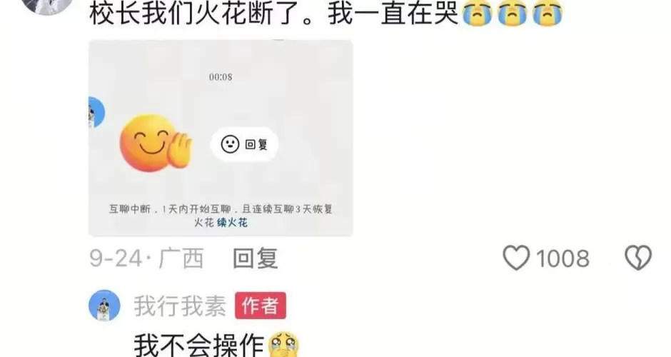 广西财经学院校长：正在发钱，不让学生心里留下憎恨的种子-第10张图片-