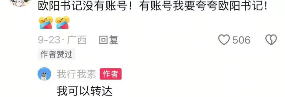 广西财经学院校长：正在发钱，不让学生心里留下憎恨的种子-第17张图片-