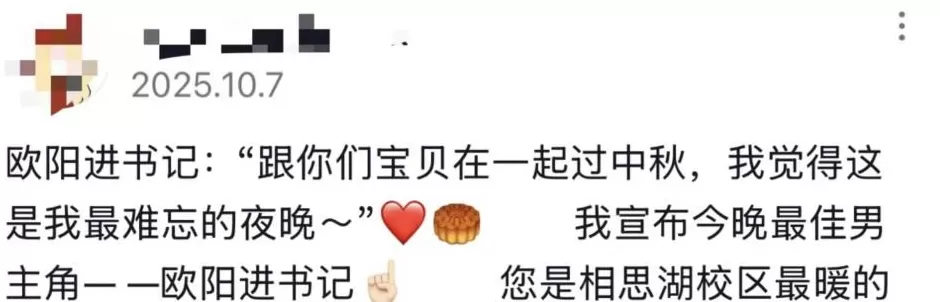 广西财经学院校长：正在发钱，不让学生心里留下憎恨的种子-第16张图片-