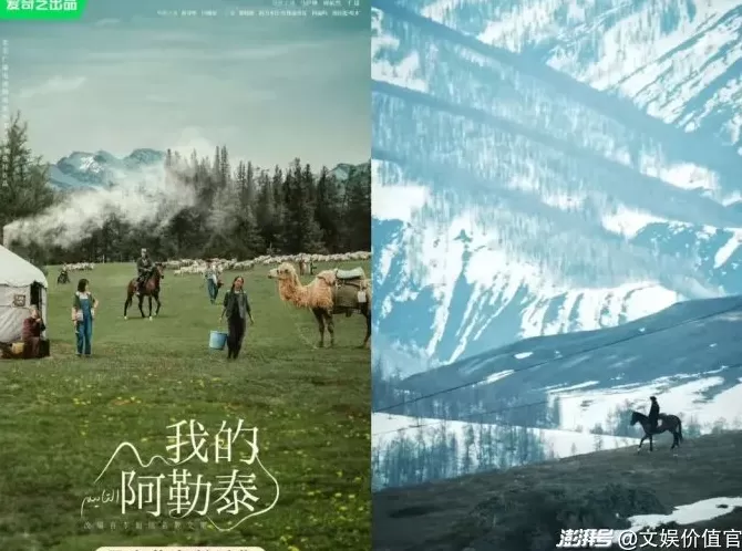 这个国庆假期，哪座小城又被影视IP带火？-第3张图片-