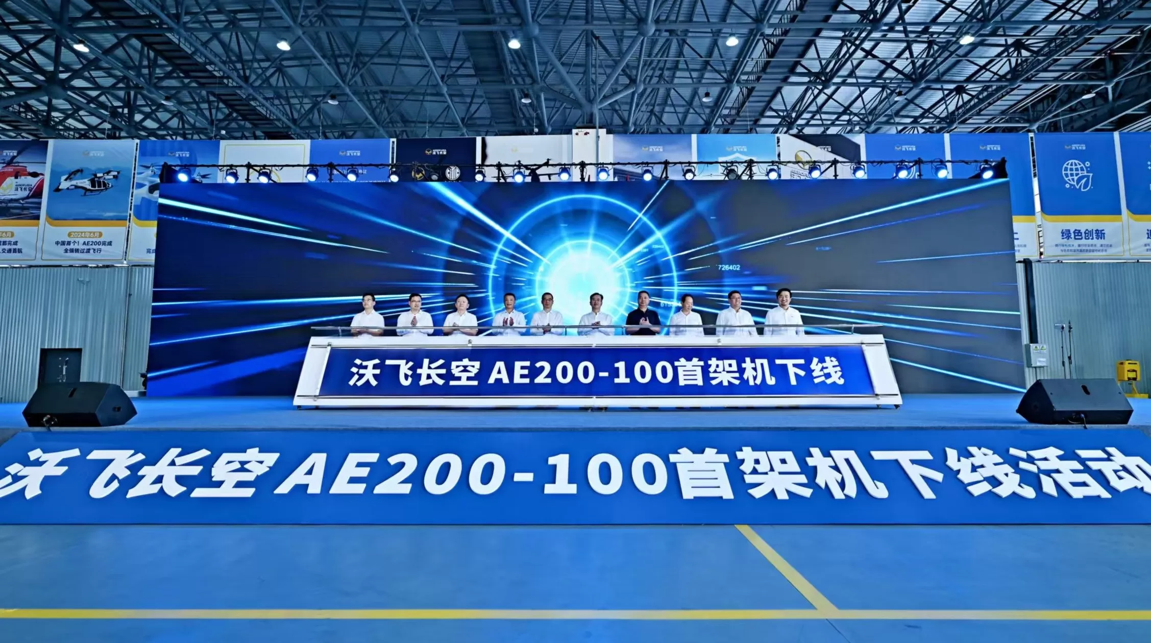 国内首款可坐六人的载客“飞行汽车”来了-第1张图片-