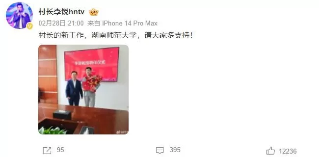 迪拜拿下12亿元订单！名嘴李锐：感动哭了，有那么多人怕我没工作-第6张图片-