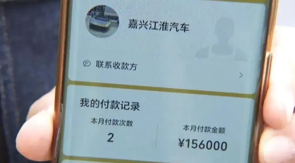 男子全款买车，合同签完却提不了车！4S店回应：经理被抓进去了-第3张图片-