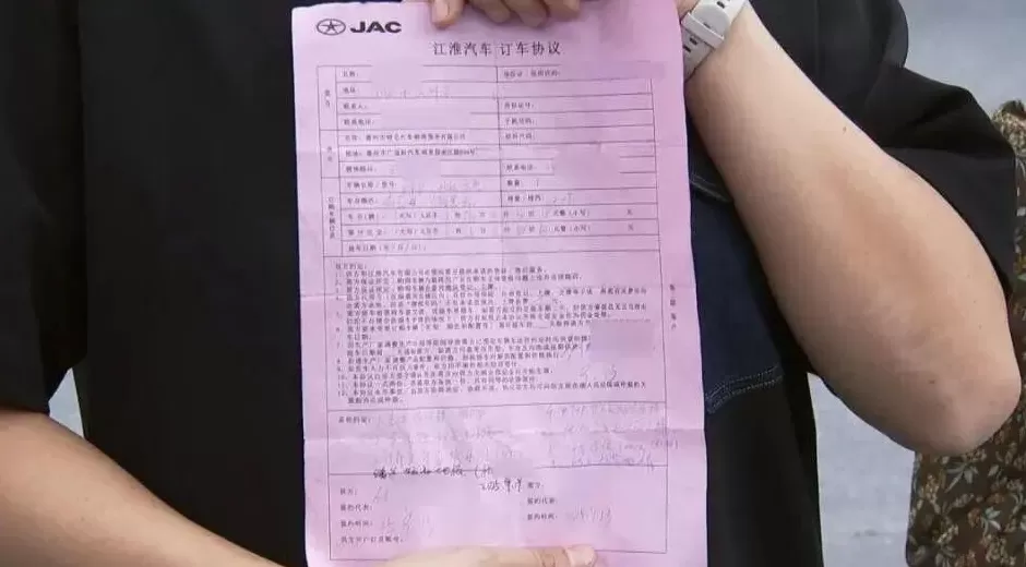 男子全款买车，合同签完却提不了车！4S店回应：经理被抓进去了-第2张图片-