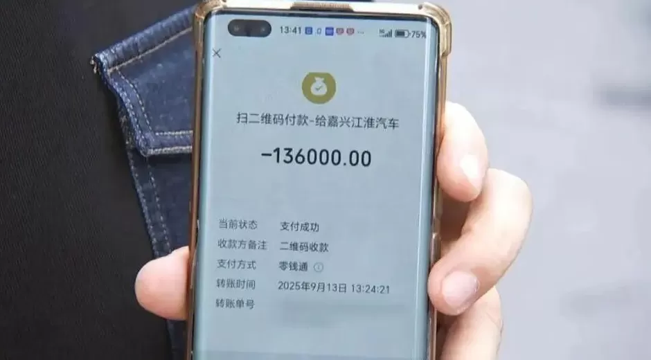 男子全款买车，合同签完却提不了车！4S店回应：经理被抓进去了-第4张图片-