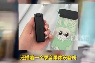 摄像头藏在娃娃堆里！女生称被合租男偷拍，警方通报-第3张图片-