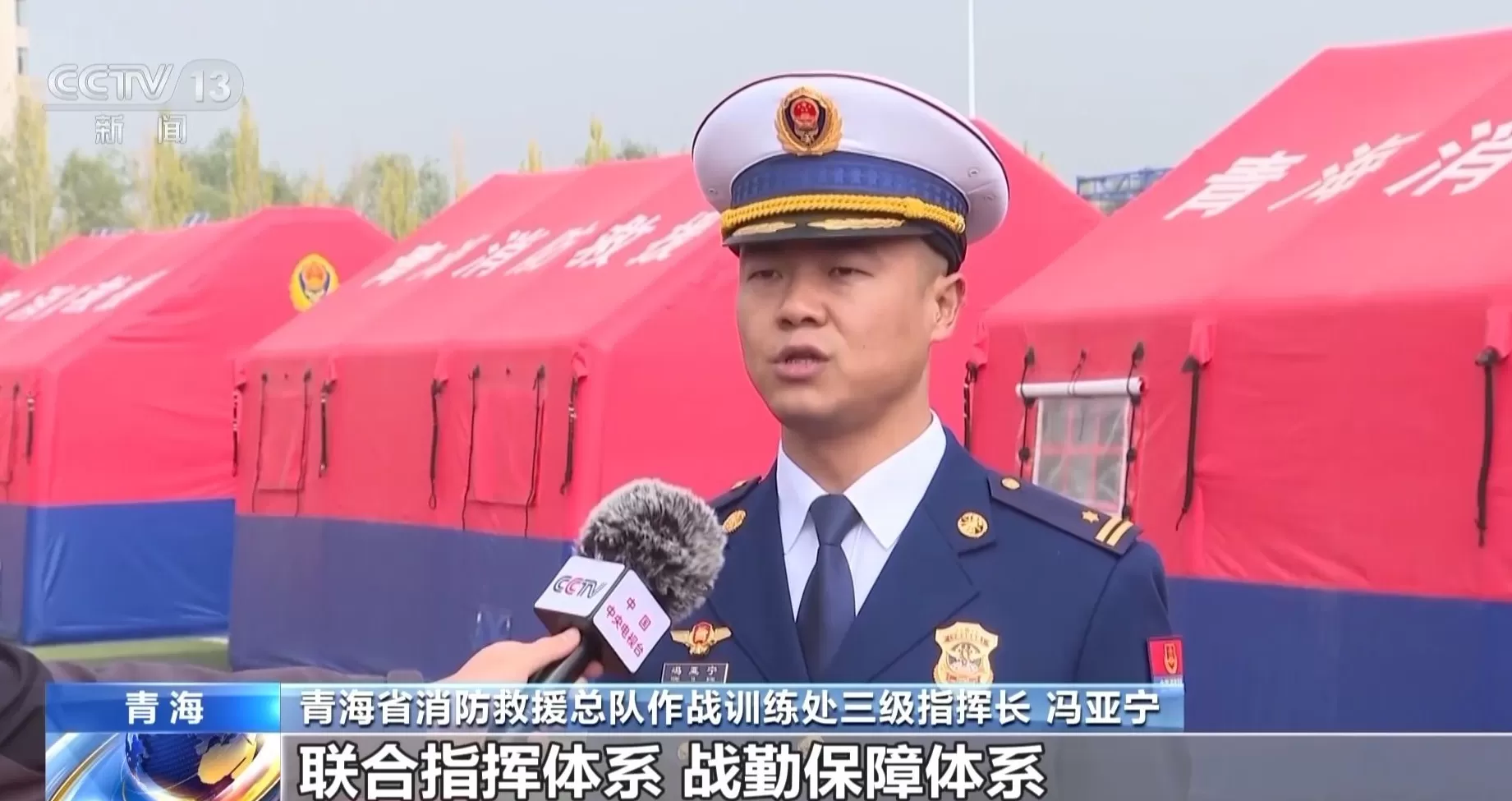 提升高原救灾能力，西部六省区消防举行2025地震联合演练-第2张图片-