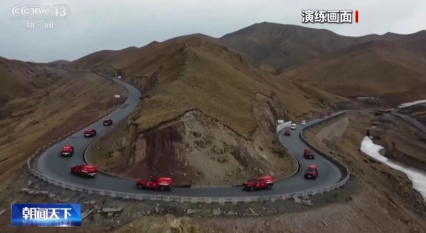 提升高原救灾能力，西部六省区消防举行2025地震联合演练-第3张图片-