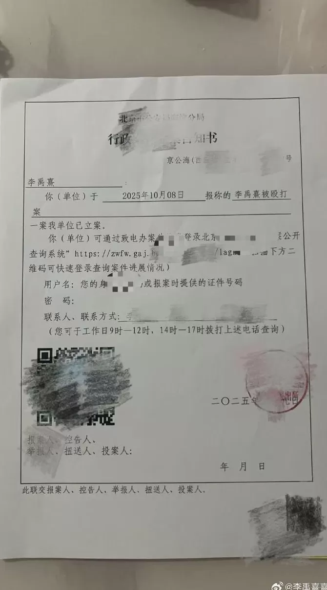 男演员荣梓杉被曝恋爱期间出轨打人，因《隐秘的角落》朱朝阳一角受到广泛关注，女方称自己一度确诊中度焦虑和抑郁-第2张图片-