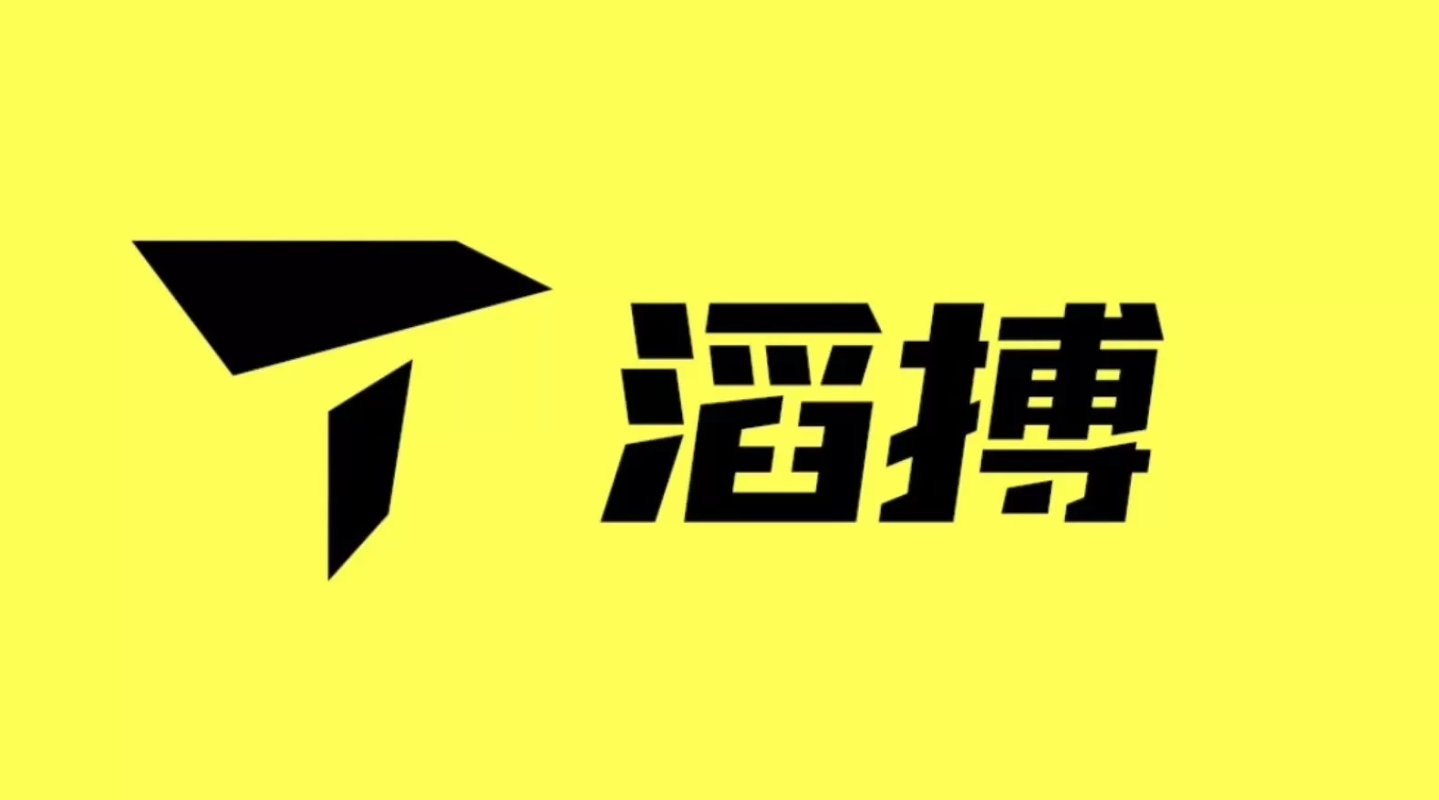 滔搏关店步伐趋缓，它在上海开出一家专业跑步新店型-第1张图片-
