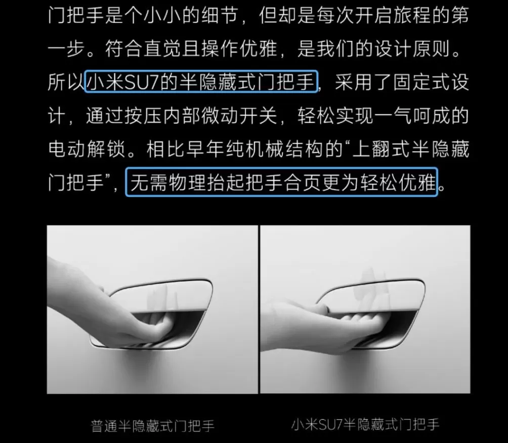 小米又发车祸，雷军人设渐崩-第5张图片-