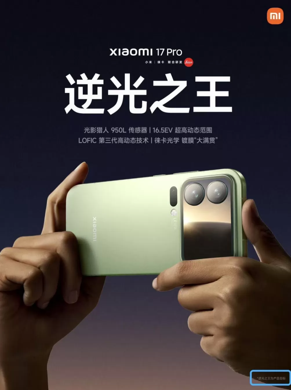 小米又发车祸，雷军人设渐崩-第7张图片-