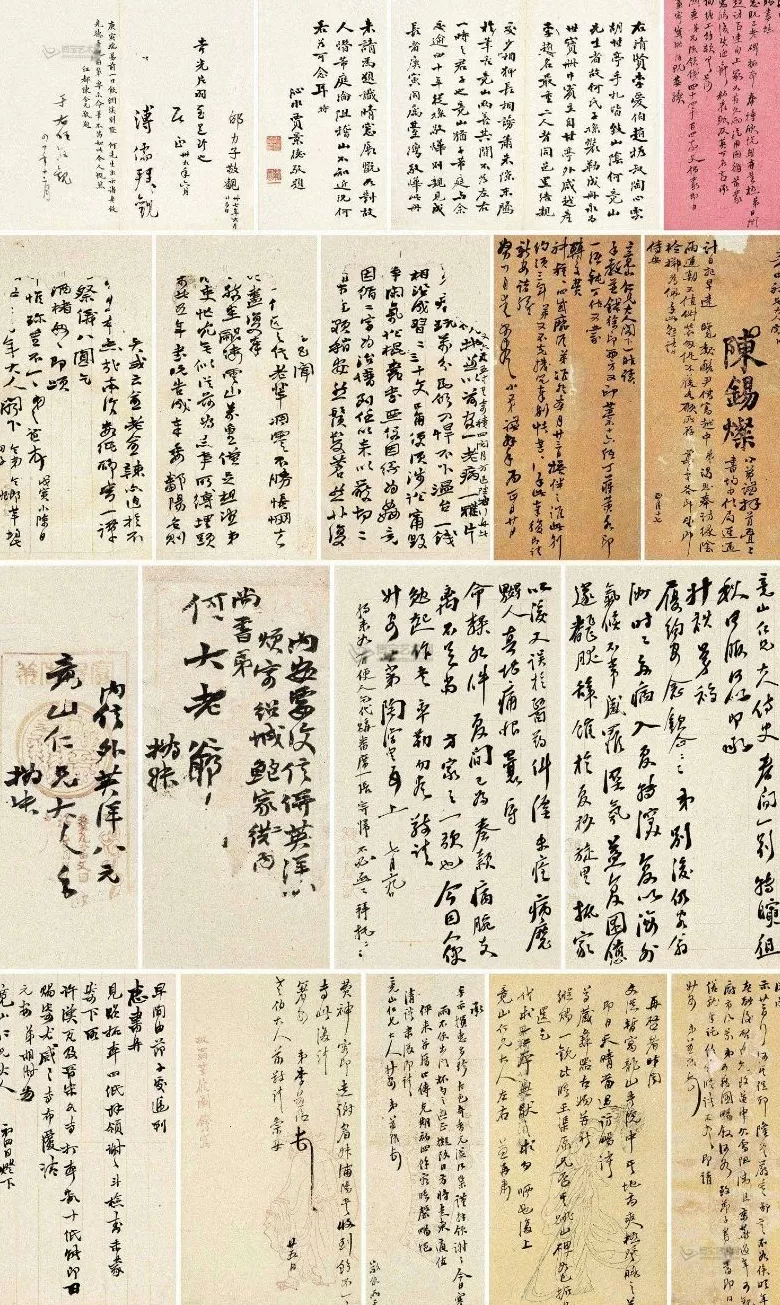 谁动了李慈铭的日记｜被遮蔽的“差评”（五）-第5张图片-