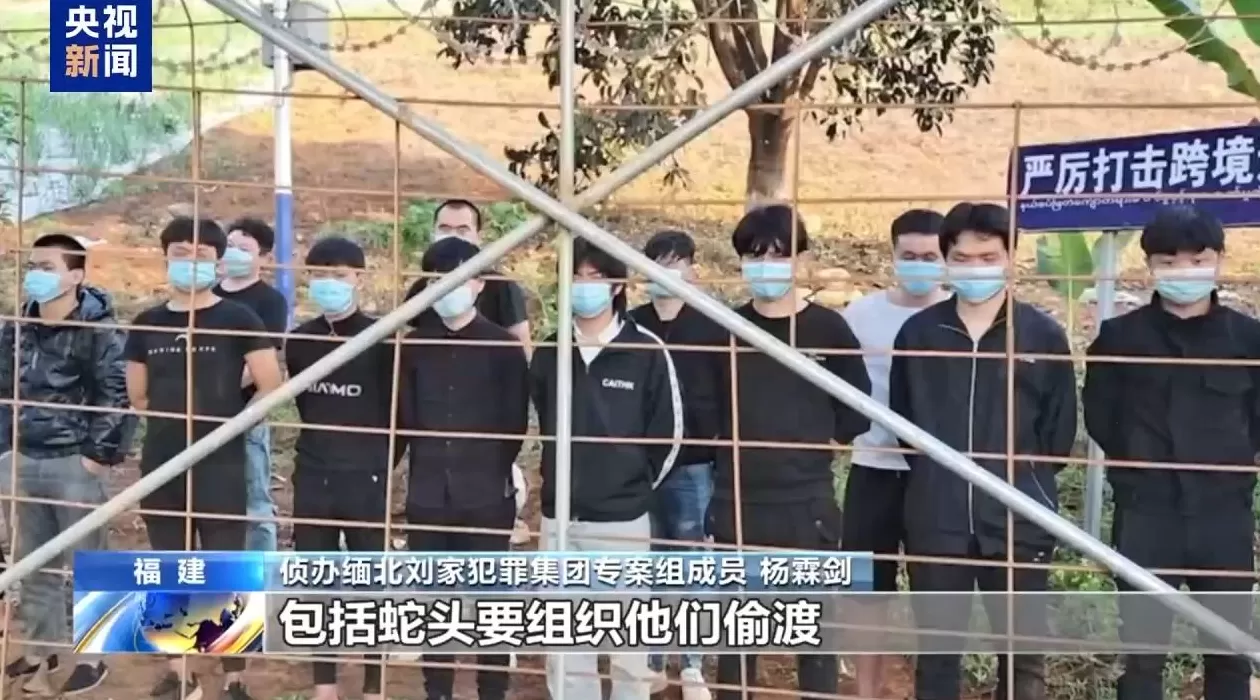 电诈园区发展最快、非法获利最多！缅北“果敢首富”刘家集团犯罪始末曝光-第11张图片-