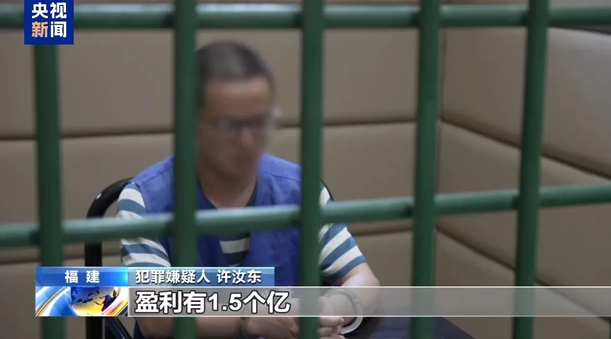 电诈园区发展最快、非法获利最多！缅北“果敢首富”刘家集团犯罪始末曝光-第18张图片-