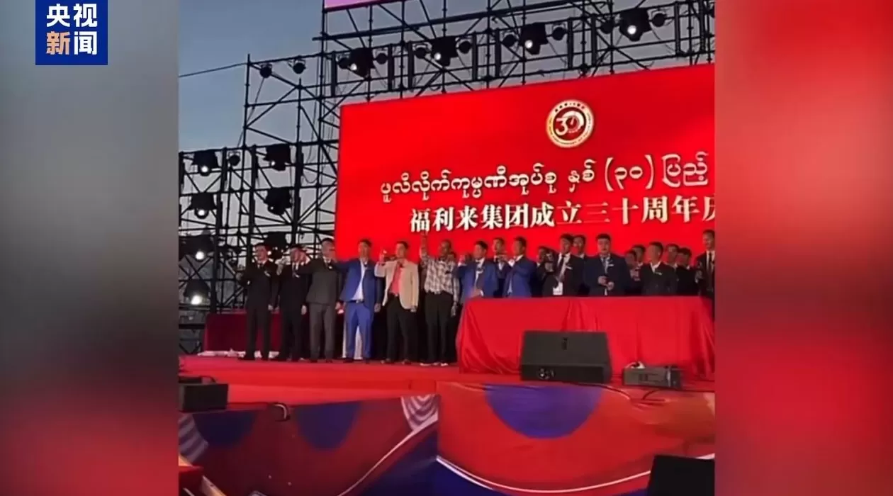 电诈园区发展最快、非法获利最多！缅北“果敢首富”刘家集团犯罪始末曝光-第22张图片-