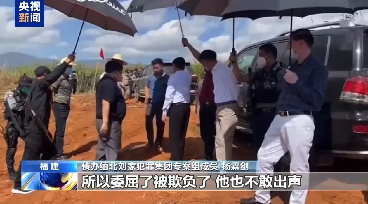 电诈园区发展最快、非法获利最多！缅北“果敢首富”刘家集团犯罪始末曝光-第28张图片-