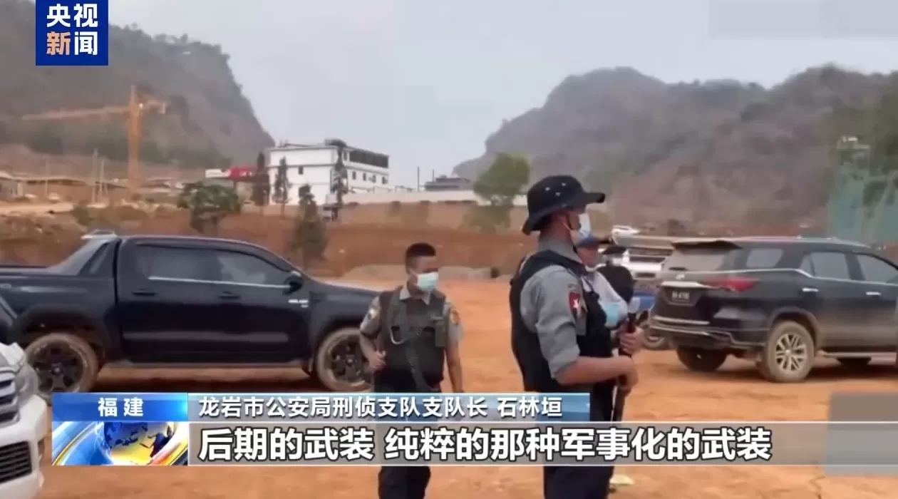 电诈园区发展最快、非法获利最多！缅北“果敢首富”刘家集团犯罪始末曝光-第30张图片-