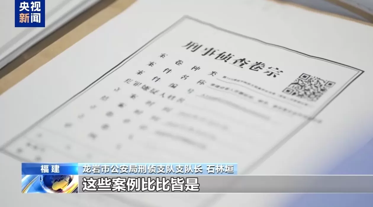 电诈园区发展最快、非法获利最多！缅北“果敢首富”刘家集团犯罪始末曝光-第34张图片-
