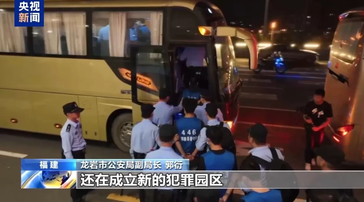 电诈园区发展最快、非法获利最多！缅北“果敢首富”刘家集团犯罪始末曝光-第37张图片-